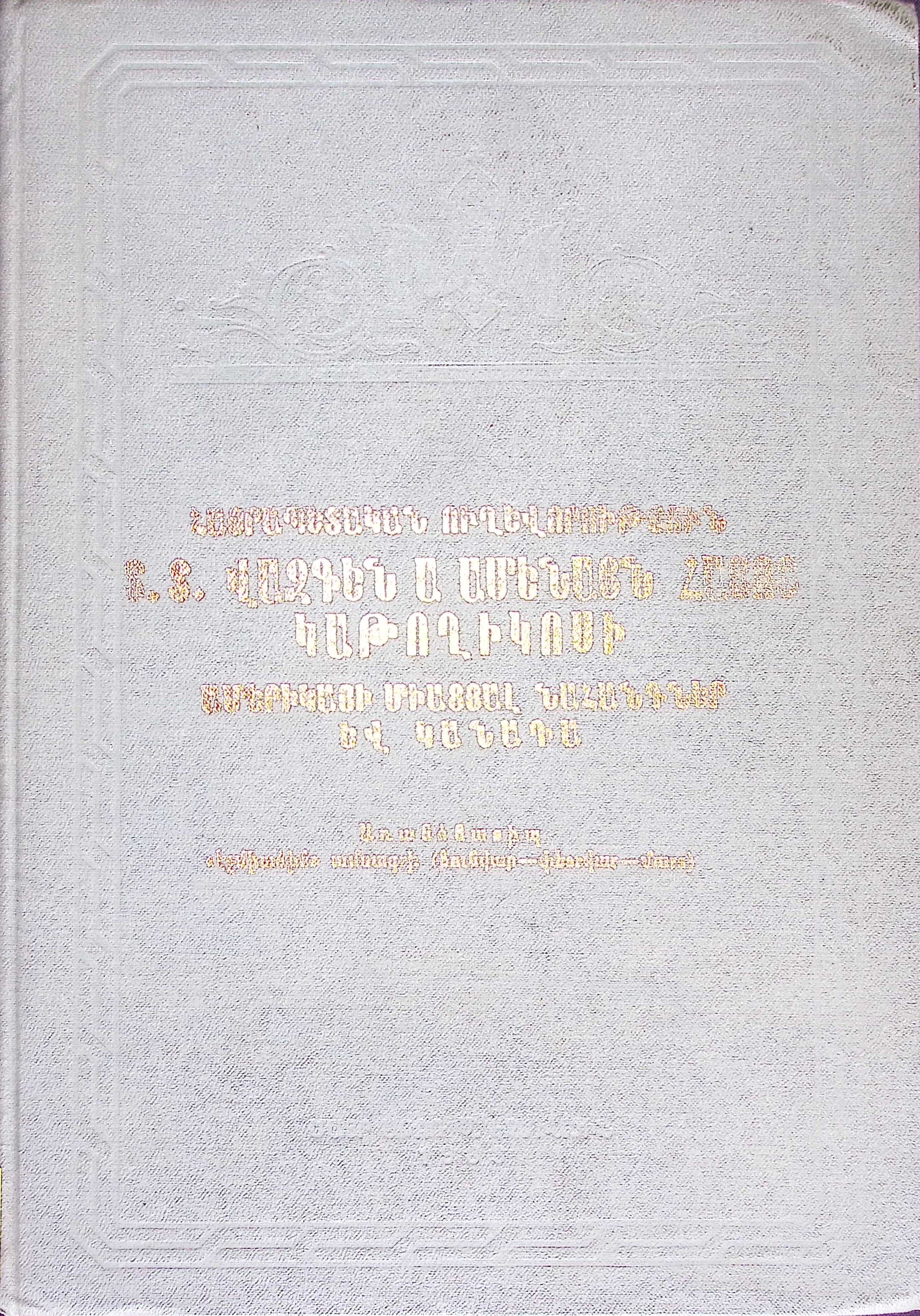 book-image